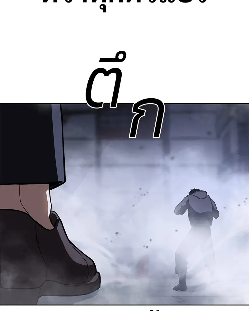 แบคXX ตอนที่ 15 รูปที่ 100