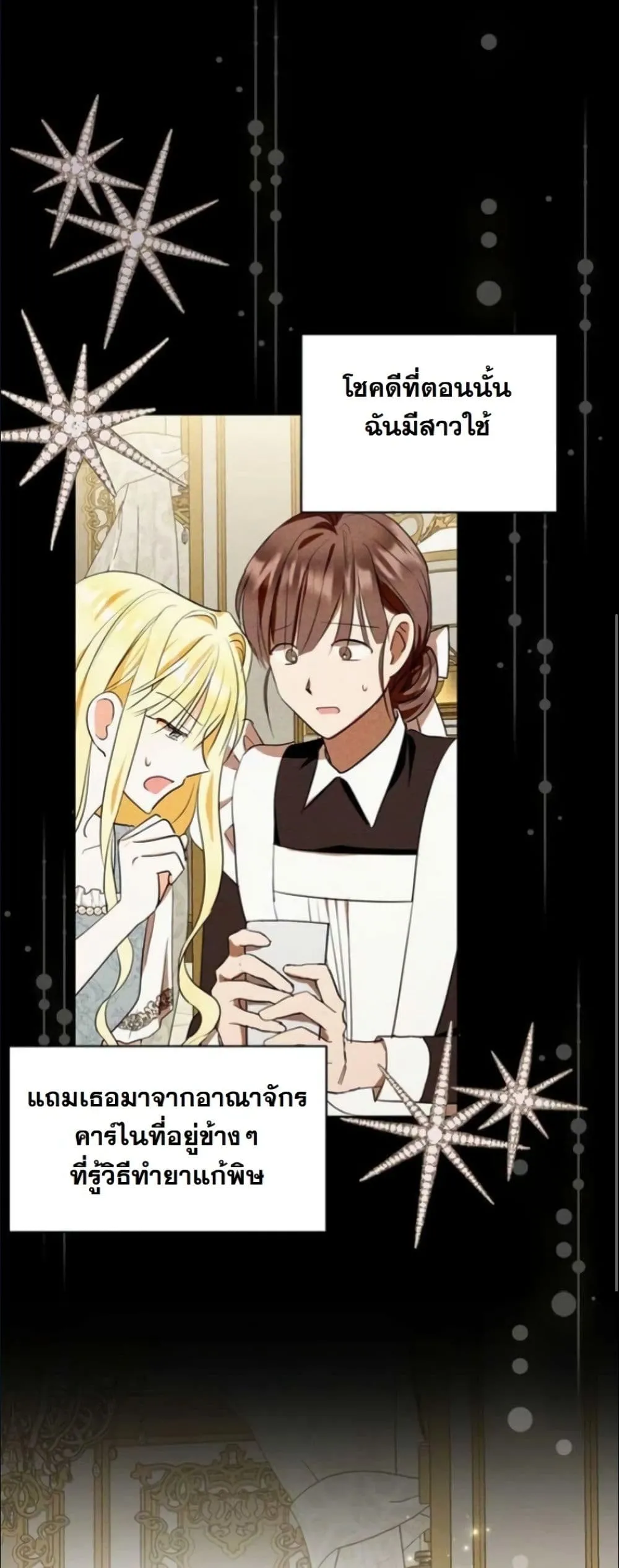 Manga-lc-com อ่านมังงะ อ่านการ์ตูน ออนไลน์ ฟรี My Once-Enemy Sister Now Cherishes Me ตอนที่ 1 2 3 4 5 6 7 8 9 10 11 12 13 14 ฟรี ไม่มีโฆษณา Manga-lc - อ่าน มังงะ อ่าน การ์ตูน ออนไลน์ อ่านมังงะ ฟรี
