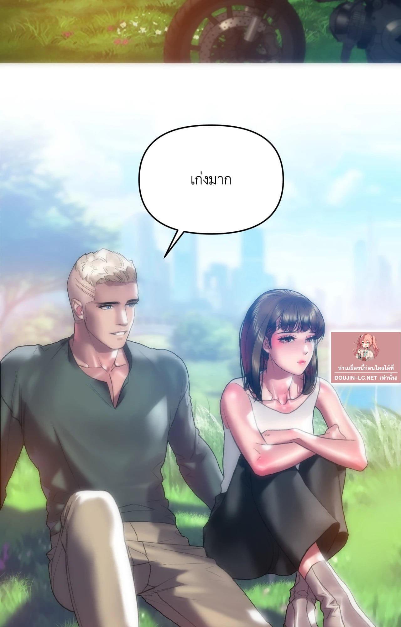 Doujin-Lc- อ่าน โดจิน มังฮวา เกาหลี ญี่ปุ่น จีน แปลไทย Rubbing It In ตอนที่ 1 2 3 4 5 6 7 8 9 10 11 12 13 14 ฟรี ไม่มีโฆษณา อ่าน โดจิน Manhwa เกาหลี ญี่ปุ่น จีน เรามีครบ คัดมาให้เน้นๆ โดจิน 18+ รับประกันความฟินโดย  Doujin Lc