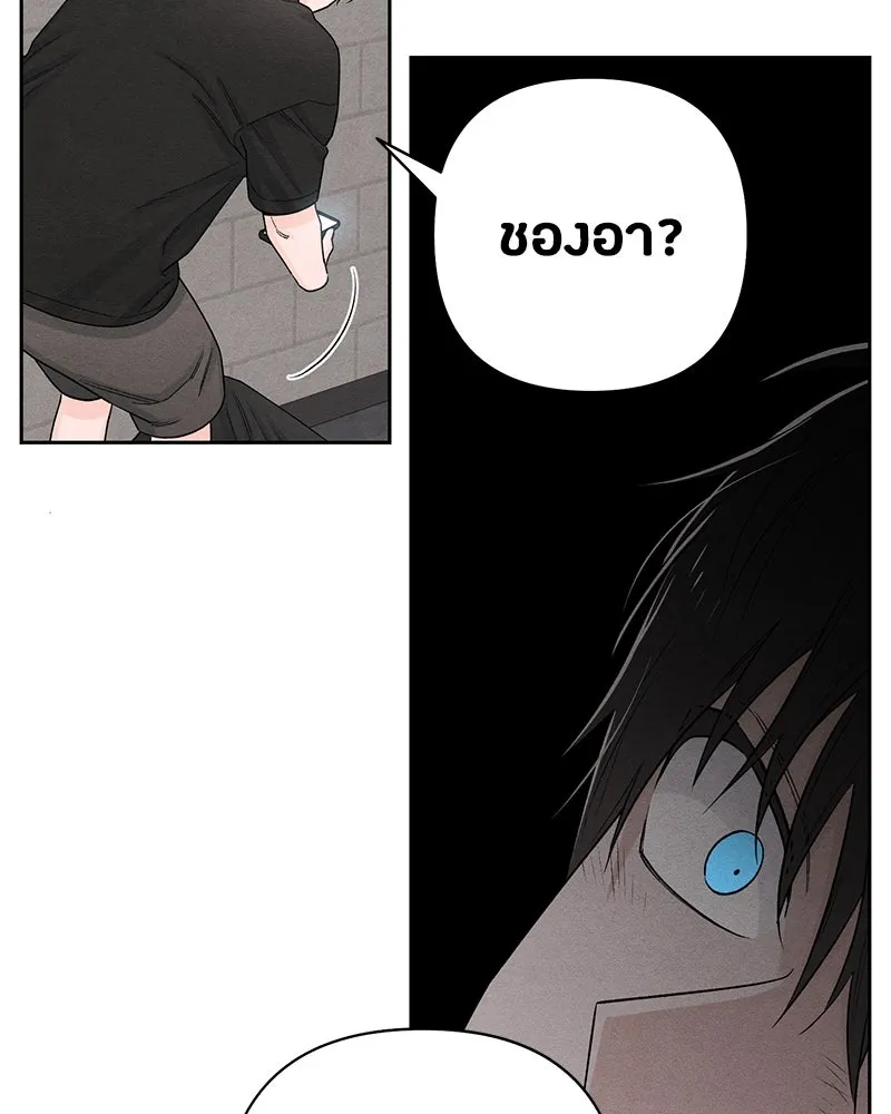 เป็นวัยรุ่นมันเหนื่อย ตอนที่ 65 รูปที่ 68