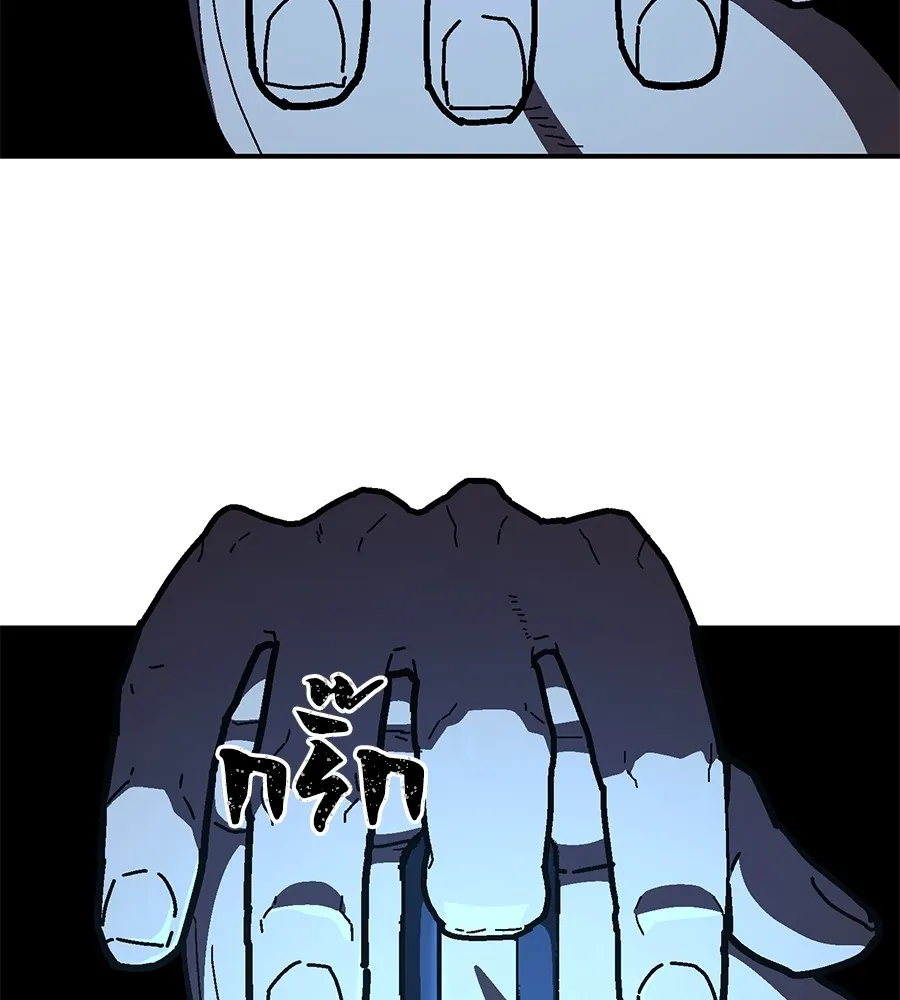 นักสู้ไร้น้ำยา ตอนที่ 24 รูปที่ 19