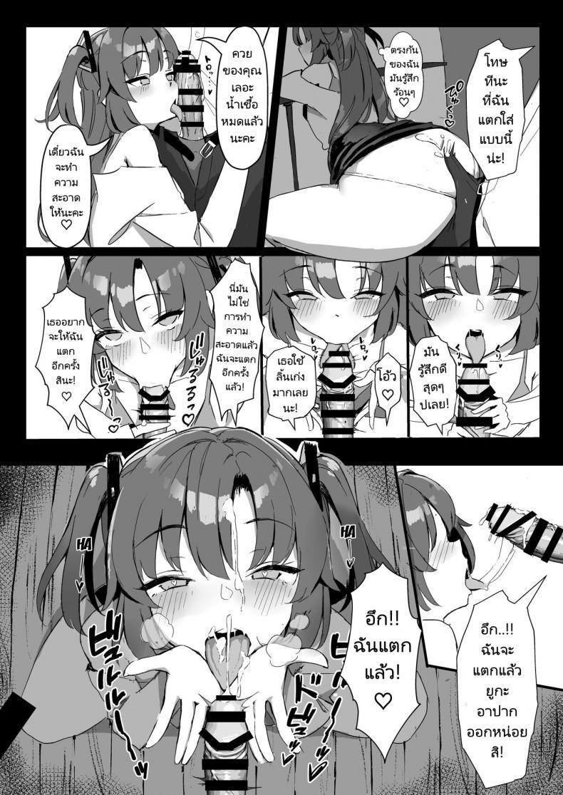 Doujin-Lc- อ่าน โดจิน มังฮวา เกาหลี ญี่ปุ่น จีน แปลไทย หนึ่งคืนกับการเที่ยวบ่อน้ำผุร้อน [Hoyhoy Colo] Seminar Kaikei wa Ecchi ga Shitai. Onsen Hen Zenpen (Blue Archive) ตอนที่ 1 2 3 4 5 6 7 8 9 10 11 12 13 14 ฟรี ไม่มีโฆษณา อ่าน โดจิน Manhwa เกาหลี ญี่ปุ่น จีน เรามีครบ คัดมาให้เน้นๆ โดจิน 18+ รับประกันความฟินโดย  Doujin Lc