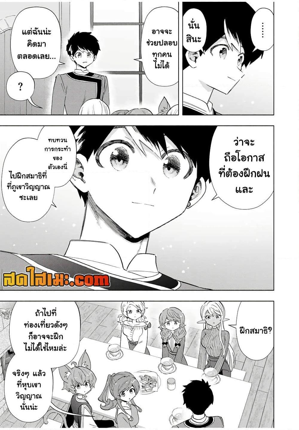 Manga-lc-com อ่านมังงะ อ่านการ์ตูน ออนไลน์ ฟรี A Rank Party wo Ridatsu Shita Ore wa, Moto Oshiego Tachi to Meikyuu Shinbu wo Mezasu ตอนที่ 1 2 3 4 5 6 7 8 9 10 11 12 13 14 ฟรี ไม่มีโฆษณา Manga-lc - อ่าน มังงะ อ่าน การ์ตูน ออนไลน์ อ่านมังงะ ฟรี