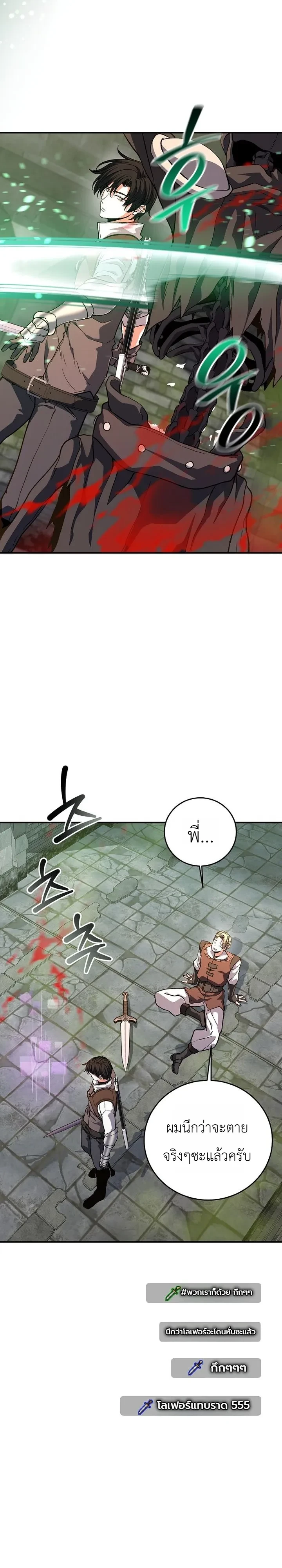 Manga-lc-com อ่านมังงะ อ่านการ์ตูน ออนไลน์ ฟรี The Returnee’s Hidden Strategy Stream สตรีมเมอร์หวนคืน55ชาติ ตอนที่ 1 2 3 4 5 6 7 8 9 10 11 12 13 14 ฟรี ไม่มีโฆษณา Manga-lc - อ่าน มังงะ อ่าน การ์ตูน ออนไลน์ อ่านมังงะ ฟรี