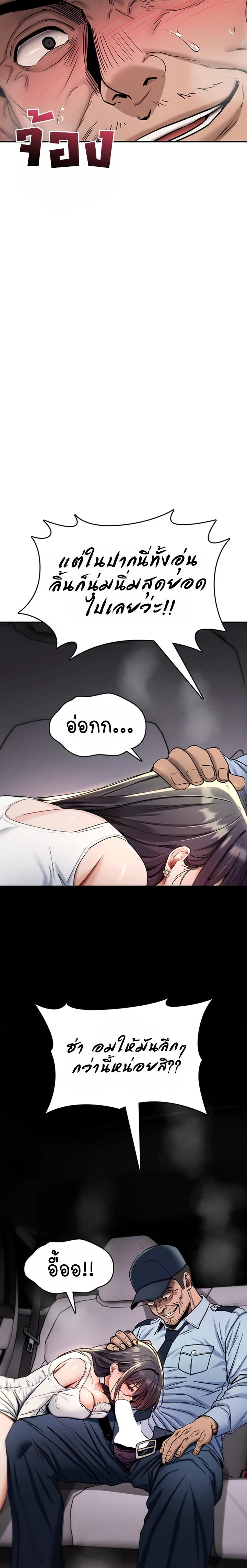 Doujin-Lc- อ่าน โดจิน มังฮวา เกาหลี ญี่ปุ่น จีน แปลไทย It Will Never ตอนที่ 1 2 3 4 5 6 7 8 9 10 11 12 13 14 ฟรี ไม่มีโฆษณา อ่าน โดจิน Manhwa เกาหลี ญี่ปุ่น จีน เรามีครบ คัดมาให้เน้นๆ โดจิน 18+ รับประกันความฟินโดย  Doujin Lc