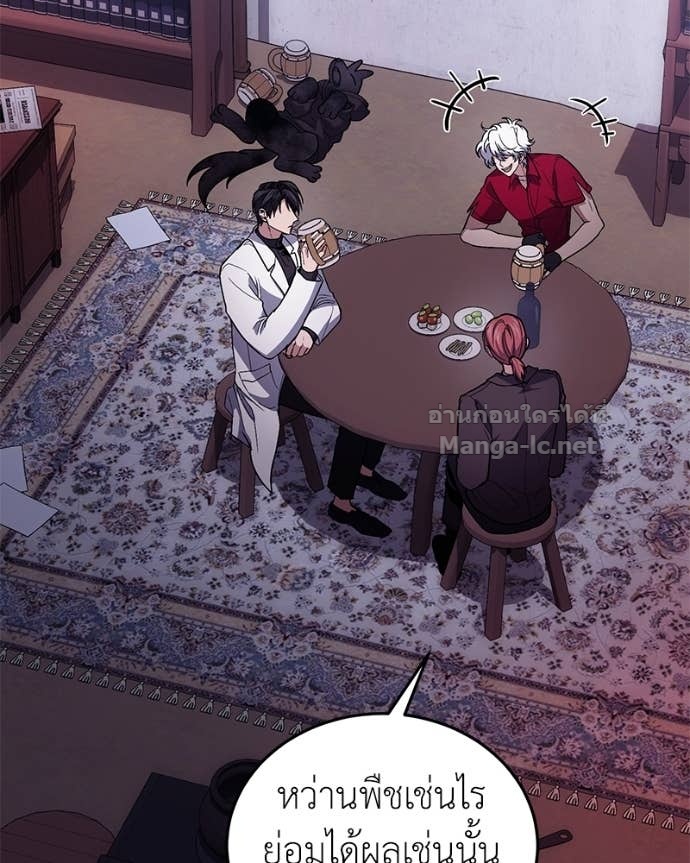 Doujin-Lc- อ่าน โดจิน มังฮวา เกาหลี ญี่ปุ่น จีน แปลไทย ฮีลเลอร์กำมะลอ ตอนที่ 1 2 3 4 5 6 7 8 9 10 11 12 13 14 ฟรี ไม่มีโฆษณา อ่าน โดจิน Manhwa เกาหลี ญี่ปุ่น จีน เรามีครบ คัดมาให้เน้นๆ โดจิน 18+ รับประกันความฟินโดย Doujin Lc