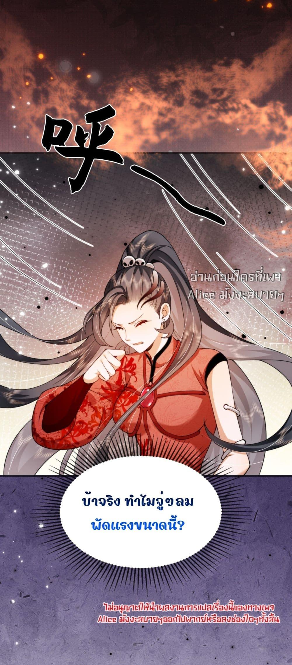 Manga-lc-com อ่านมังงะ อ่านการ์ตูน ออนไลน์ ฟรี TheGhostKing’ ตอนที่ 1 2 3 4 5 6 7 8 9 10 11 12 13 14 ฟรี ไม่มีโฆษณา Manga-lc - อ่าน มังงะ อ่าน การ์ตูน ออนไลน์ อ่านมังงะ ฟรี