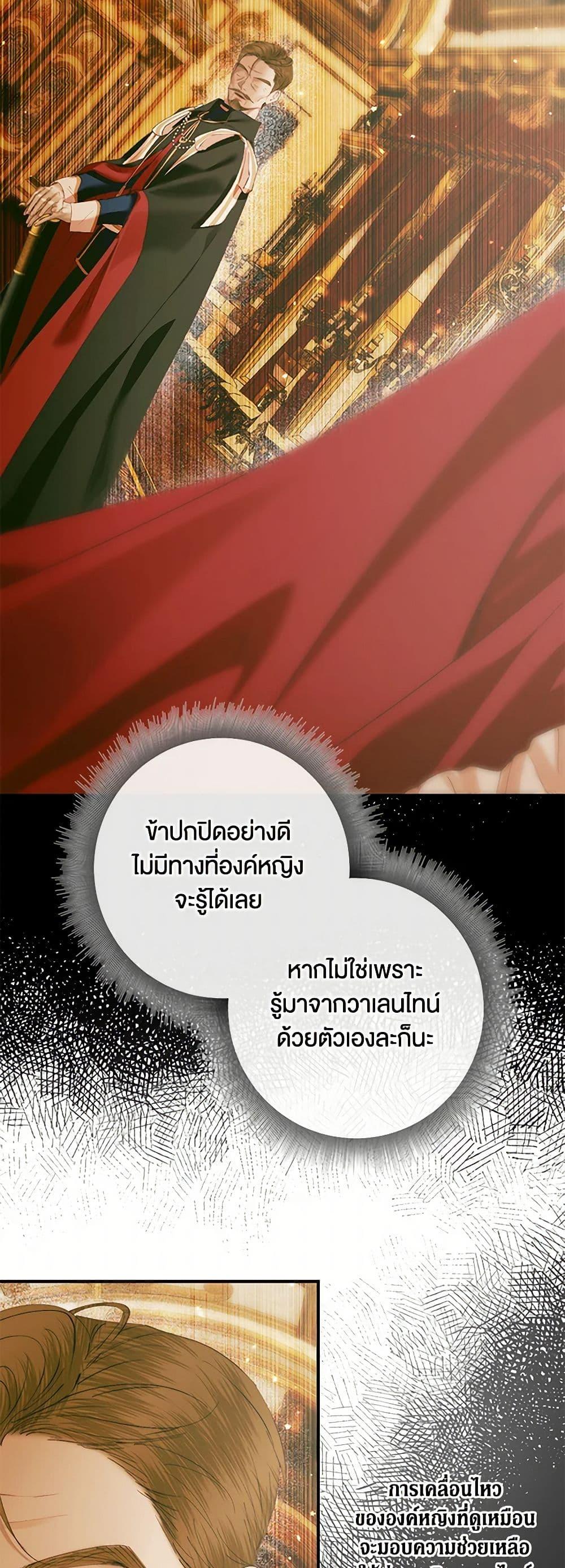 Manga-lc-com อ่านมังงะ อ่านการ์ตูน ออนไลน์ ฟรี Becoming The Villain’s Family ตอนที่ 1 2 3 4 5 6 7 8 9 10 11 12 13 14 ฟรี ไม่มีโฆษณา Manga-lc - อ่าน มังงะ อ่าน การ์ตูน ออนไลน์ อ่านมังงะ ฟรี