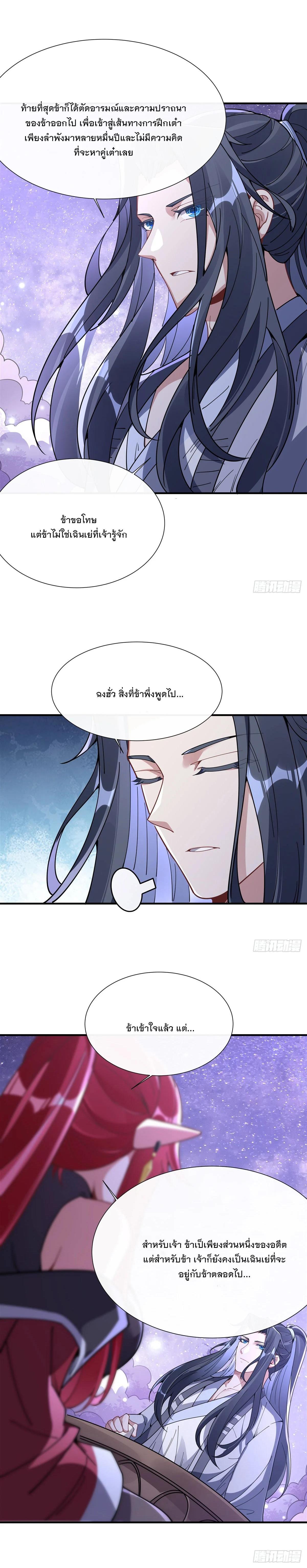 Manga-lc-com อ่านมังงะ อ่านการ์ตูน ออนไลน์ ฟรี My Female Disciples are all Future Masters of the Heavens ตอนที่ 1 2 3 4 5 6 7 8 9 10 11 12 13 14 ฟรี ไม่มีโฆษณา Manga-lc - อ่าน มังงะ อ่าน การ์ตูน ออนไลน์ อ่านมังงะ ฟรี