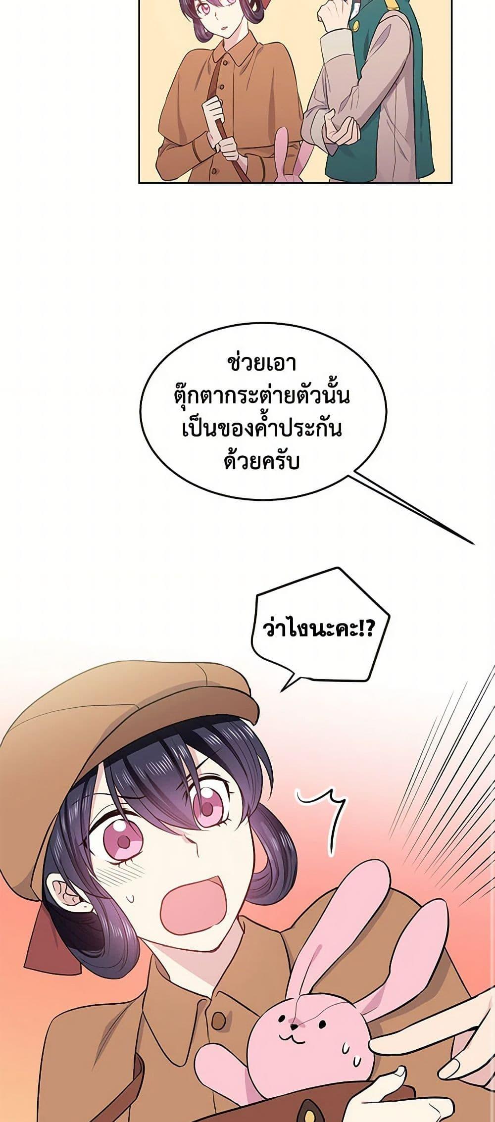 Manga-lc-com อ่านมังงะ อ่านการ์ตูน ออนไลน์ ฟรี My Goal is to Live a Long ตอนที่ 1 2 3 4 5 6 7 8 9 10 11 12 13 14 ฟรี ไม่มีโฆษณา Manga-lc - อ่าน มังงะ อ่าน การ์ตูน ออนไลน์ อ่านมังงะ ฟรี
