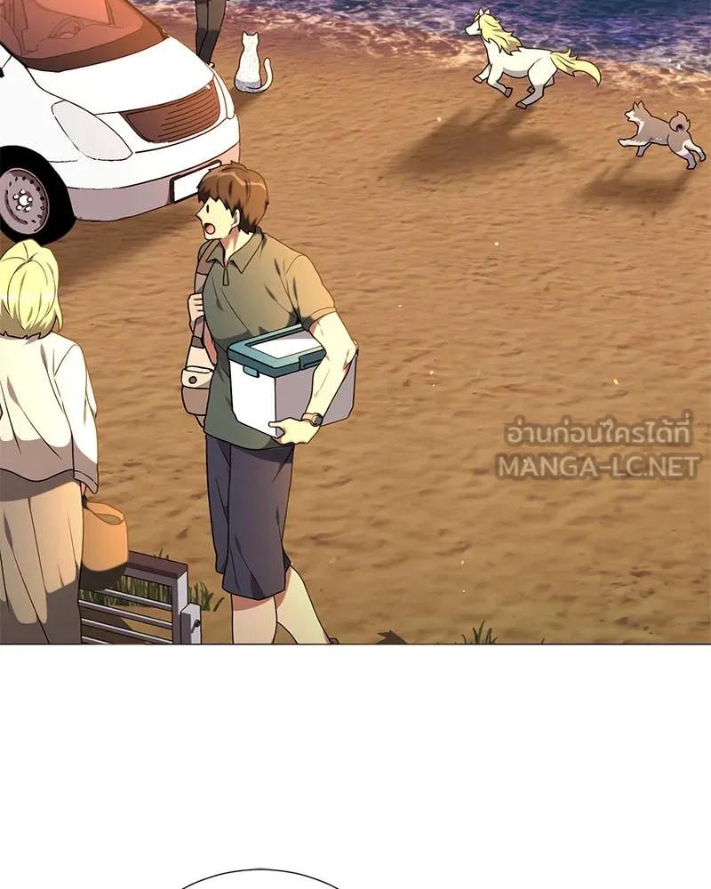 คนสวนโลกฮันเตอร์ ตอนที่ 41 รูปที่ 138