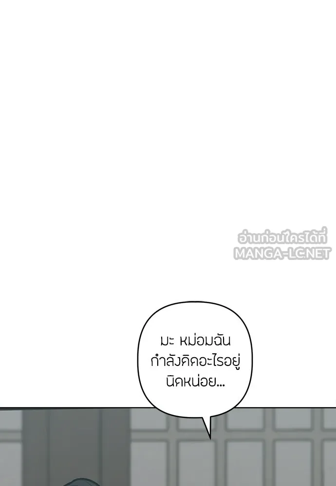 ความลับของสาวร่างทรง ตอนที่ 54 รูปที่ 96