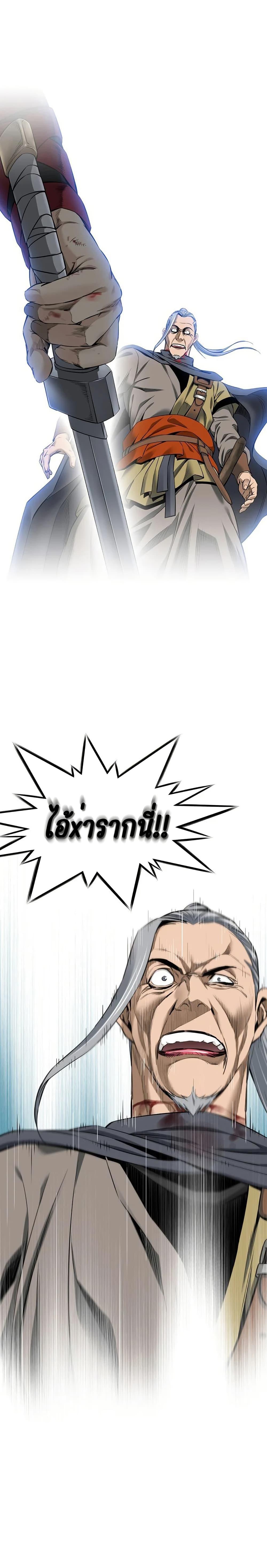 Manga-lc-com อ่านมังงะ อ่านการ์ตูน ออนไลน์ ฟรี The World’s Best Sect of Dependency ตอนที่ 1 2 3 4 5 6 7 8 9 10 11 12 13 14 ฟรี ไม่มีโฆษณา Manga-lc - อ่าน มังงะ อ่าน การ์ตูน ออนไลน์ อ่านมังงะ ฟรี