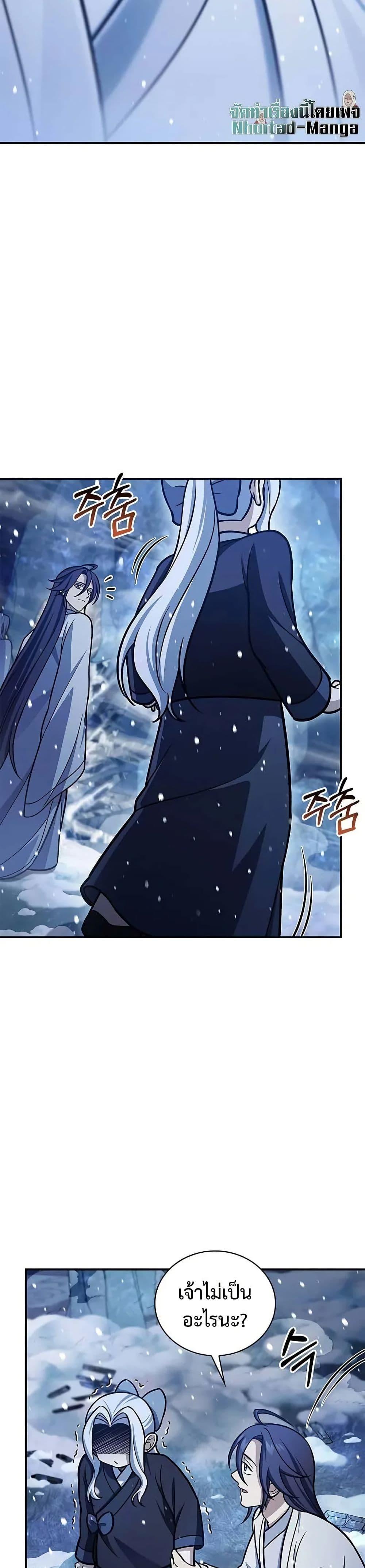 Manga-lc-com อ่านมังงะ อ่านการ์ตูน ออนไลน์ ฟรี Heavenly Grand Archive’s Young Master ตอนที่ 1 2 3 4 5 6 7 8 9 10 11 12 13 14 ฟรี ไม่มีโฆษณา Manga-lc - อ่าน มังงะ อ่าน การ์ตูน ออนไลน์ อ่านมังงะ ฟรี