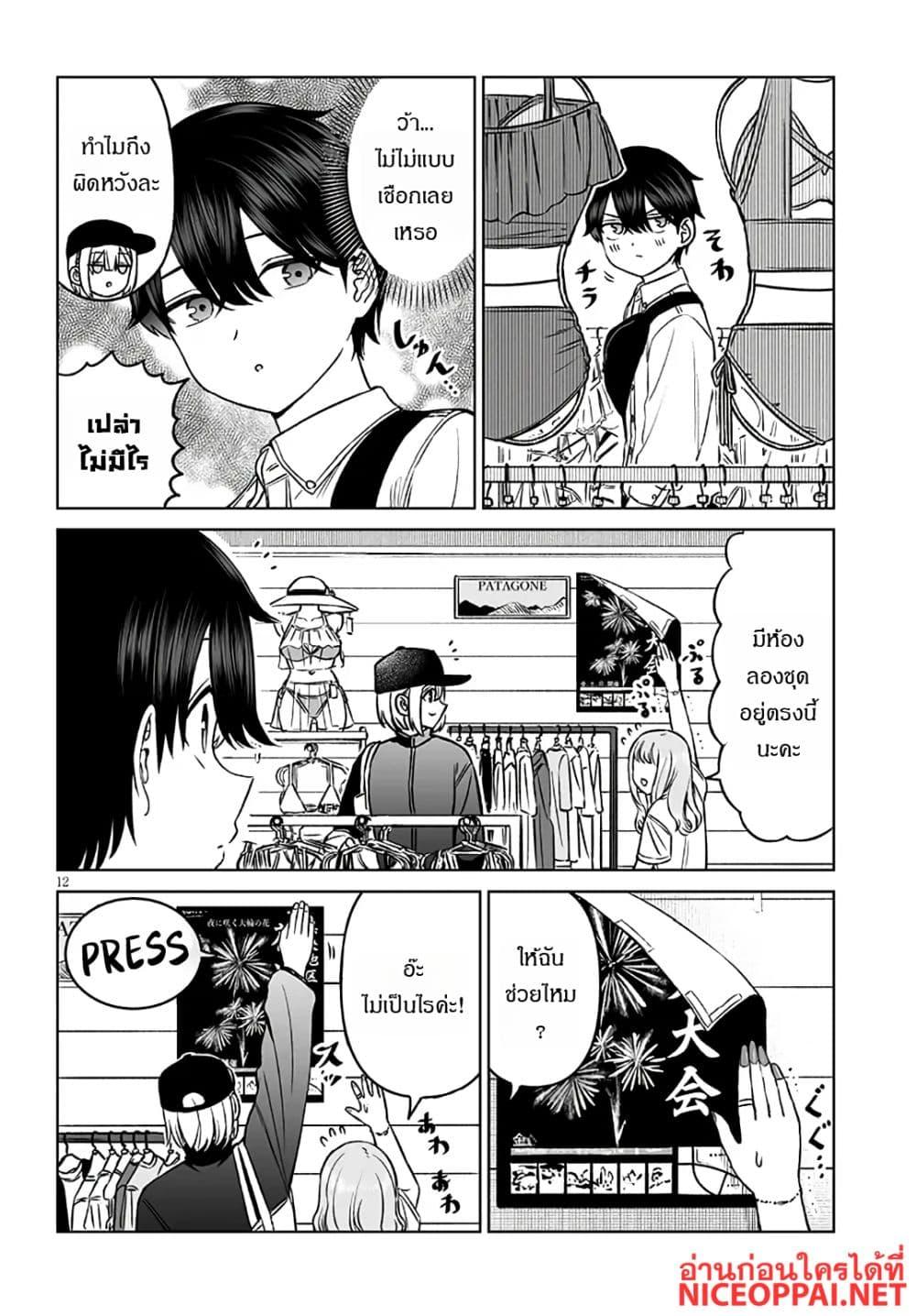 Manga-lc-com อ่านมังงะ อ่านการ์ตูน ออนไลน์ ฟรี Ouji-sama no Tomodachi ตอนที่ 1 2 3 4 5 6 7 8 9 10 11 12 13 14 ฟรี ไม่มีโฆษณา Manga-lc - อ่าน มังงะ อ่าน การ์ตูน ออนไลน์ อ่านมังงะ ฟรี