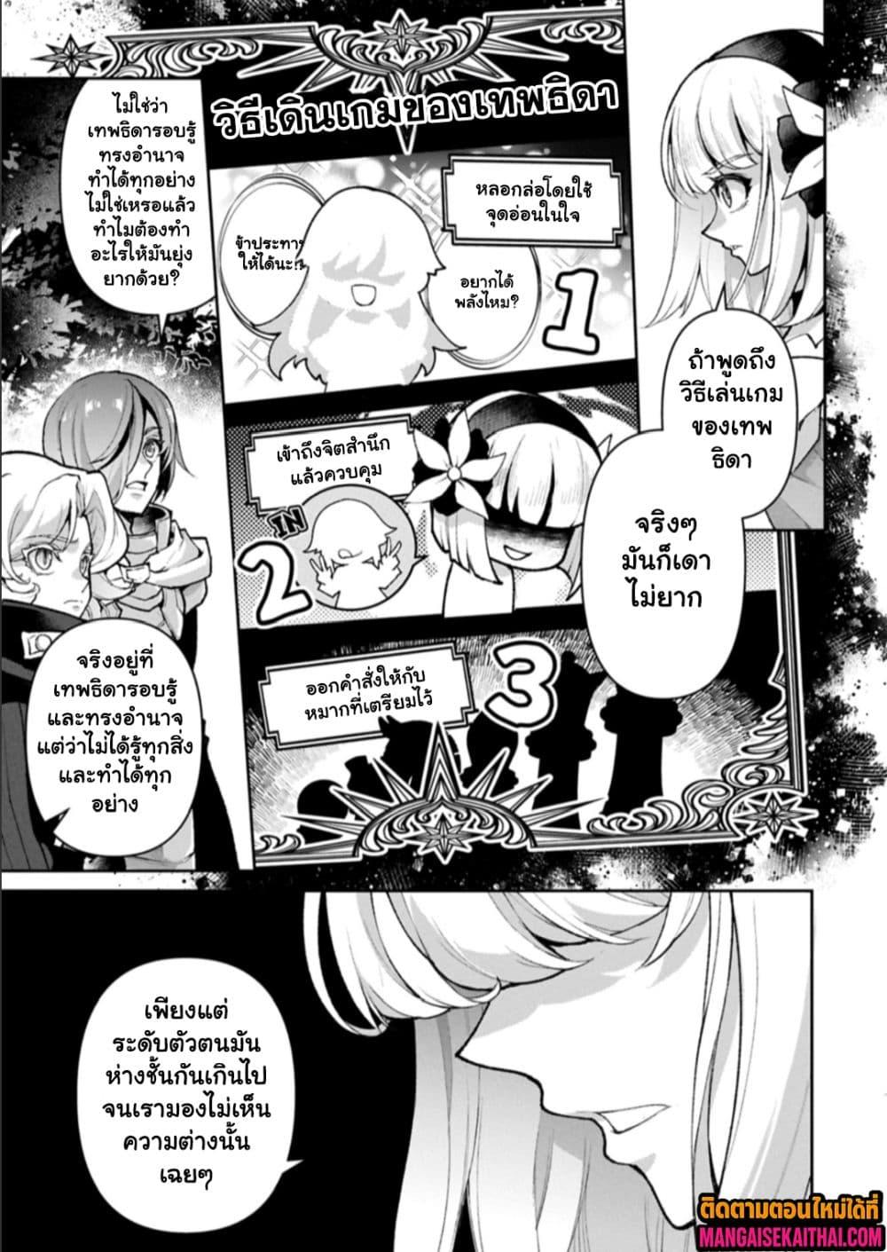 Manga-lc-com อ่านมังงะ อ่านการ์ตูน ออนไลน์ ฟรี A Wild Last Boss Appeared! ตอนที่ 1 2 3 4 5 6 7 8 9 10 11 12 13 14 ฟรี ไม่มีโฆษณา Manga-lc - อ่าน มังงะ อ่าน การ์ตูน ออนไลน์ อ่านมังงะ ฟรี