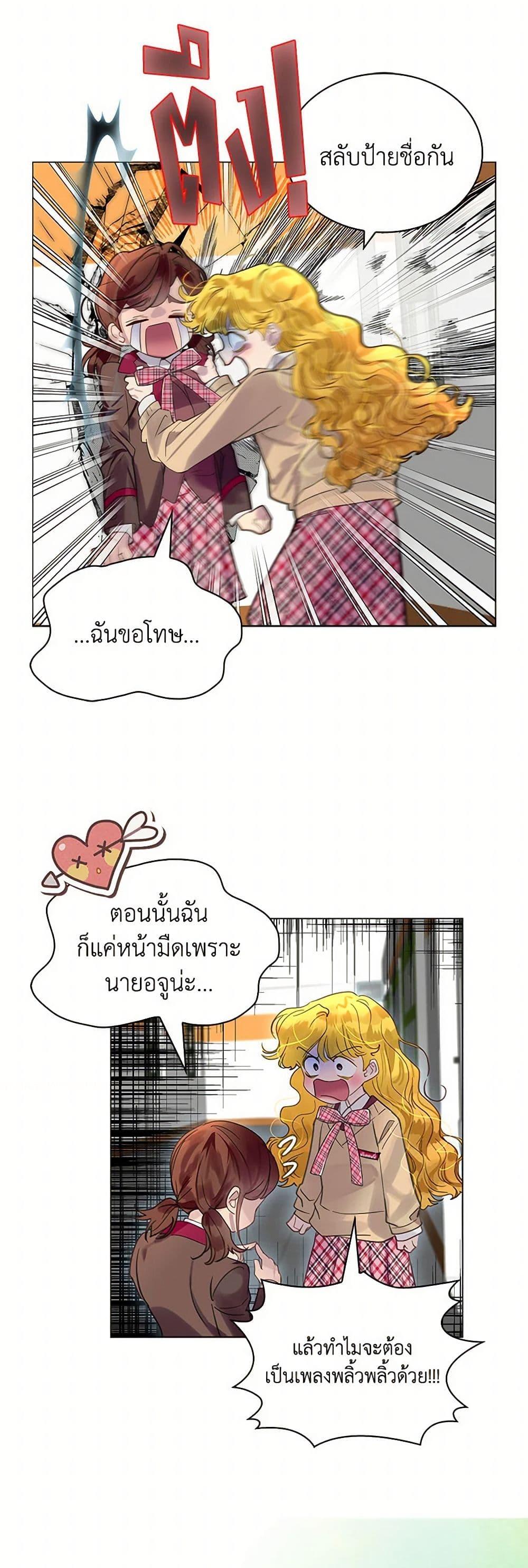 Manga-lc-com อ่านมังงะ อ่านการ์ตูน ออนไลน์ ฟรี Miss Not-So Sidekick ตอนที่ 1 2 3 4 5 6 7 8 9 10 11 12 13 14 ฟรี ไม่มีโฆษณา Manga-lc - อ่าน มังงะ อ่าน การ์ตูน ออนไลน์ อ่านมังงะ ฟรี