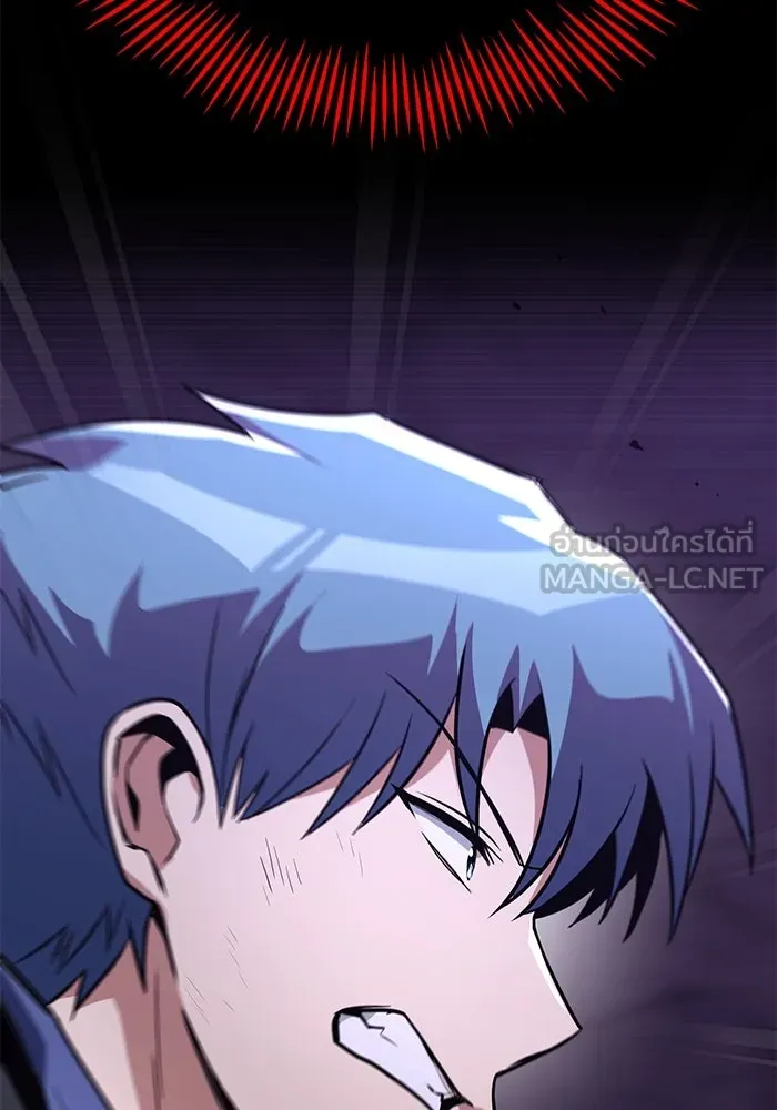 ชีวิตพลิกผันของลอร์ดผู้เกียจคร้าน ตอนที่ 111 ความมืดที่สามารถทะลวงผ่านไปได รูปที่ 132