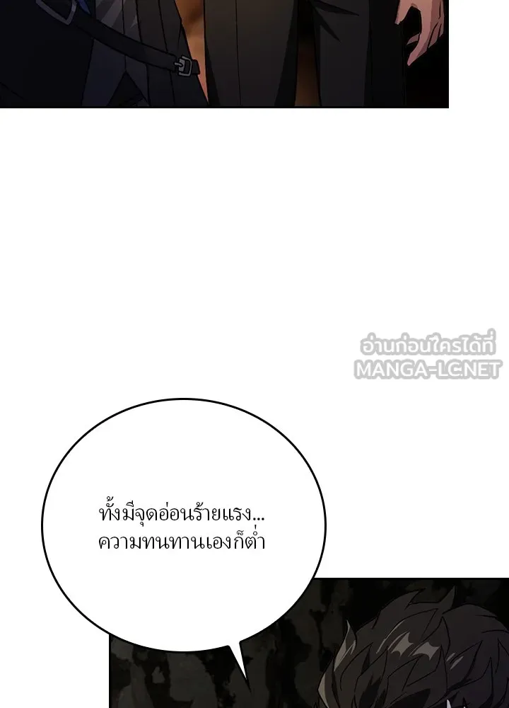 เป้าหมายครั้งที่ 2 ต้องเป็นสุดยอดผู้แข็ง ตอนที่ 2 รูปที่ 114