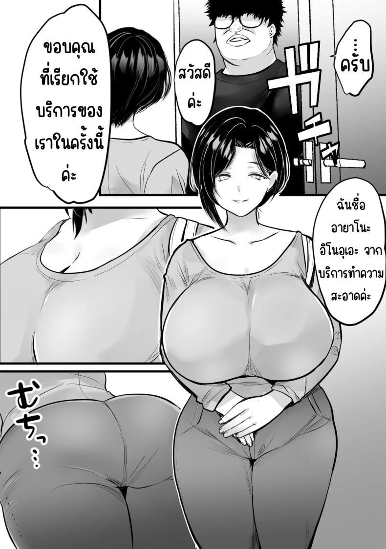 Doujin-Lc- อ่าน โดจิน มังฮวา เกาหลี ญี่ปุ่น จีน แปลไทย แก้แค้นในห้องขยะ [Teokome (Gendou Kobayashi)] Gomi Yashiki de Oba-san o Netoru ตอนที่ 1 2 3 4 5 6 7 8 9 10 11 12 13 14 ฟรี ไม่มีโฆษณา อ่าน โดจิน Manhwa เกาหลี ญี่ปุ่น จีน เรามีครบ คัดมาให้เน้นๆ โดจิน 18+ รับประกันความฟินโดย  Doujin Lc