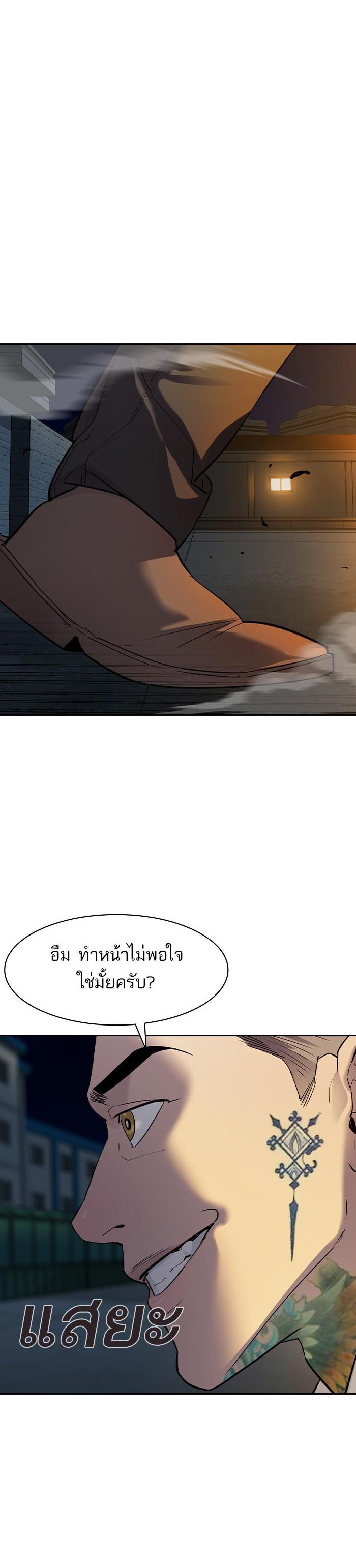Manga-lc-com อ่านมังงะ อ่านการ์ตูน ออนไลน์ ฟรี The World Is Money and Power กลโกงโลกพนัน ตอนที่ 1 2 3 4 5 6 7 8 9 10 11 12 13 14 ฟรี ไม่มีโฆษณา Manga-lc - อ่าน มังงะ อ่าน การ์ตูน ออนไลน์ อ่านมังงะ ฟรี