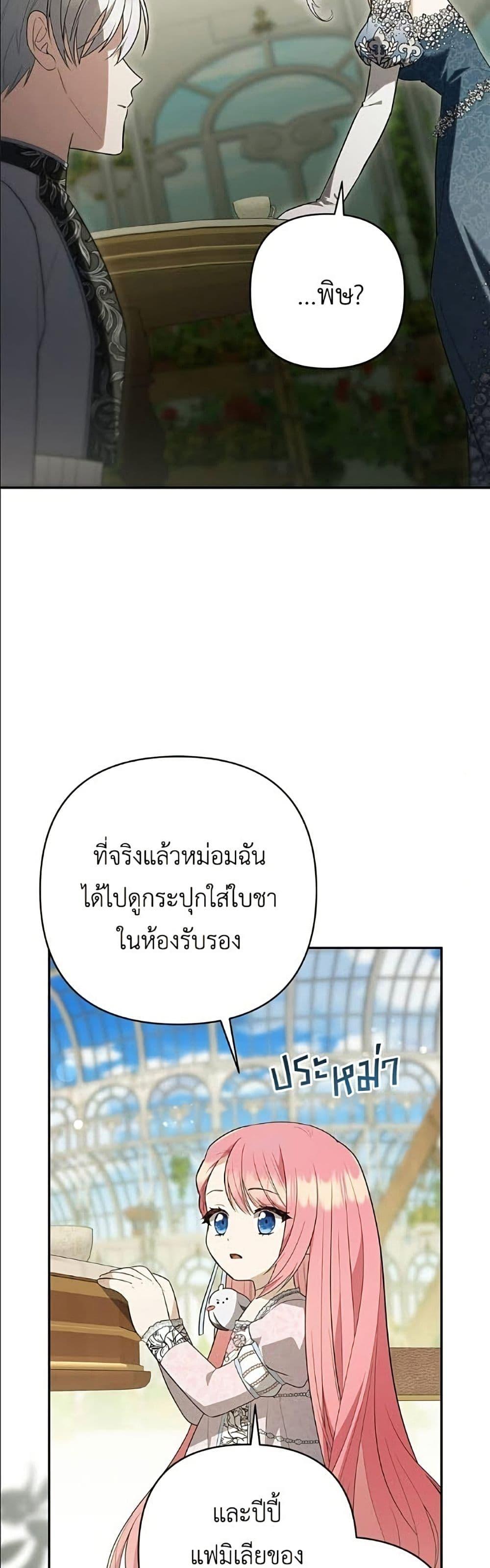 Manga-lc-com อ่านมังงะ อ่านการ์ตูน ออนไลน์ ฟรี The Youngest Daughter of the Legendary ตอนที่ 1 2 3 4 5 6 7 8 9 10 11 12 13 14 ฟรี ไม่มีโฆษณา Manga-lc - อ่าน มังงะ อ่าน การ์ตูน ออนไลน์ อ่านมังงะ ฟรี