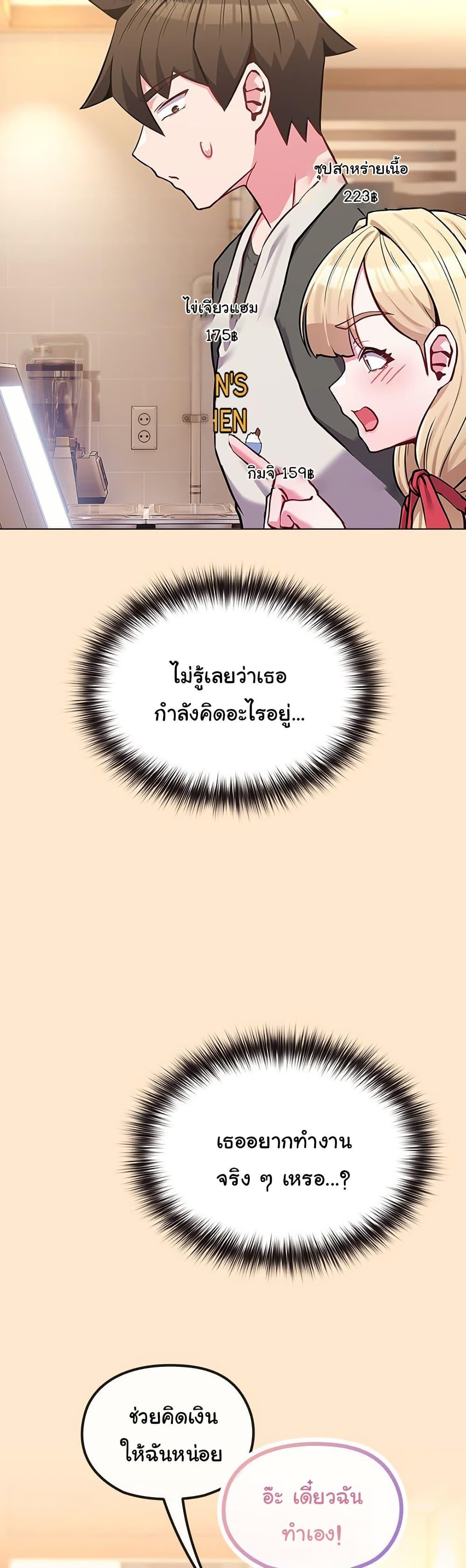 Doujin-Lc- อ่าน โดจิน มังฮวา เกาหลี ญี่ปุ่น จีน แปลไทย But You’re the Same Age ตอนที่ 1 2 3 4 5 6 7 8 9 10 11 12 13 14 ฟรี ไม่มีโฆษณา อ่าน โดจิน Manhwa เกาหลี ญี่ปุ่น จีน เรามีครบ คัดมาให้เน้นๆ โดจิน 18+ รับประกันความฟินโดย  Doujin Lc