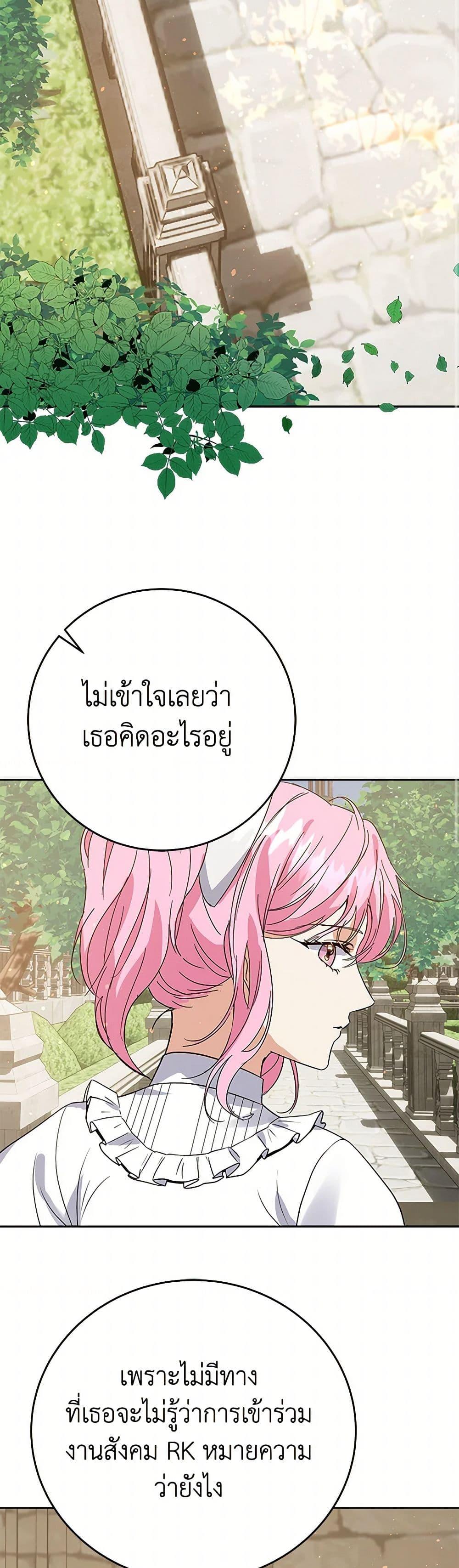 Manga-lc-com อ่านมังงะ อ่านการ์ตูน ออนไลน์ ฟรี The Villainess Once Said ตอนที่ 1 2 3 4 5 6 7 8 9 10 11 12 13 14 ฟรี ไม่มีโฆษณา Manga-lc - อ่าน มังงะ อ่าน การ์ตูน ออนไลน์ อ่านมังงะ ฟรี