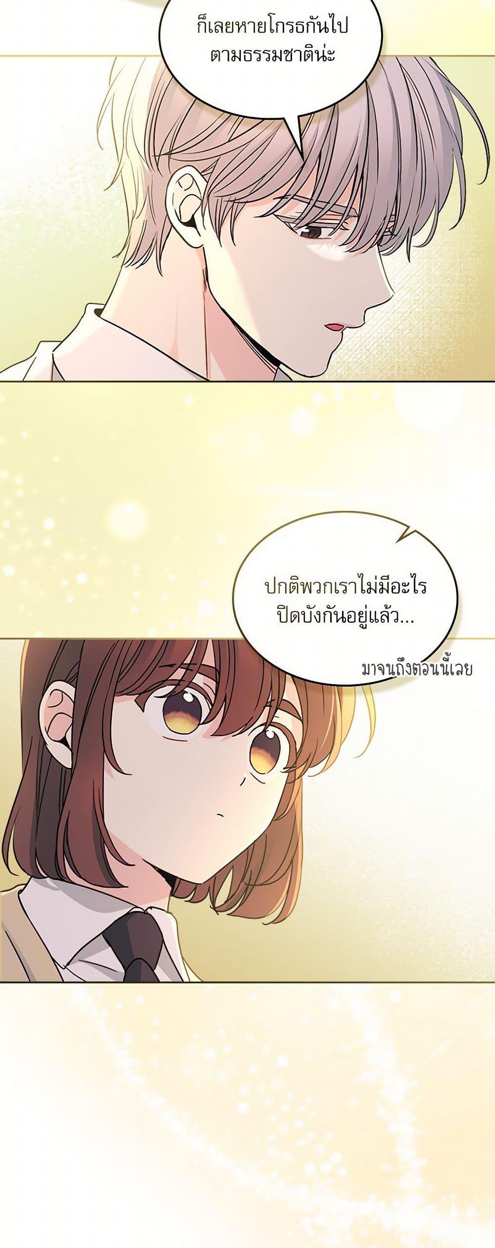 Manga-lc-com อ่านมังงะ อ่านการ์ตูน ออนไลน์ ฟรี My Life as an Internet Novel ตอนที่ 1 2 3 4 5 6 7 8 9 10 11 12 13 14 ฟรี ไม่มีโฆษณา Manga-lc - อ่าน มังงะ อ่าน การ์ตูน ออนไลน์ อ่านมังงะ ฟรี