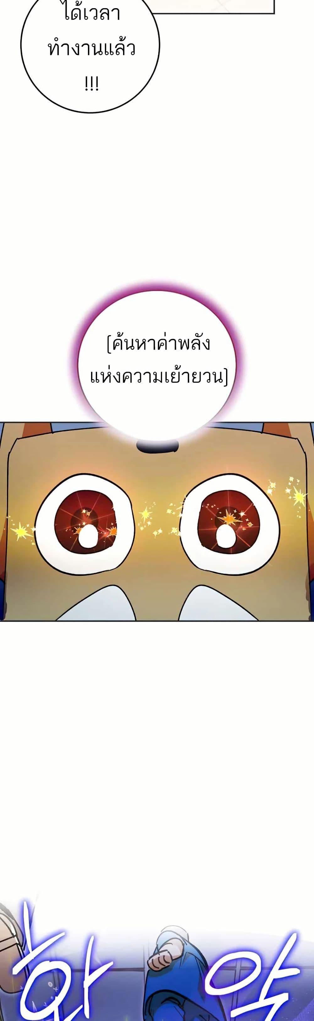 Manga-lc-com อ่านมังงะ อ่านการ์ตูน ออนไลน์ ฟรี I Became a Civil Servant in a Magical World ตอนที่ 1 2 3 4 5 6 7 8 9 10 11 12 13 14 ฟรี ไม่มีโฆษณา Manga-lc - อ่าน มังงะ อ่าน การ์ตูน ออนไลน์ อ่านมังงะ ฟรี