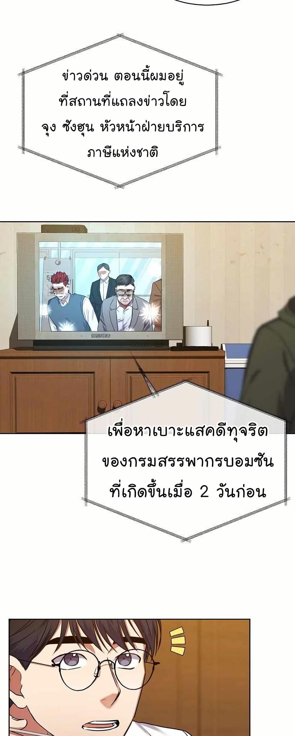 Manga-lc-com อ่านมังงะ อ่านการ์ตูน ออนไลน์ ฟรี National Tax Service Thug ตอนที่ 1 2 3 4 5 6 7 8 9 10 11 12 13 14 ฟรี ไม่มีโฆษณา Manga-lc - อ่าน มังงะ อ่าน การ์ตูน ออนไลน์ อ่านมังงะ ฟรี