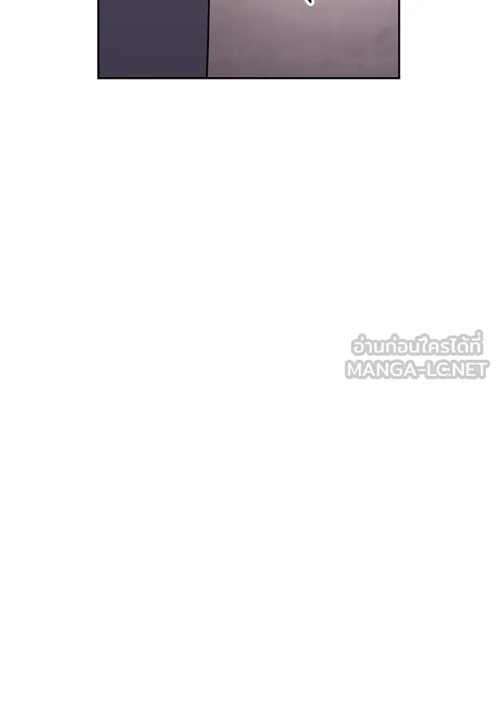 ความรักของอิซอบ ตอนที่ 75 รูปที่ 45