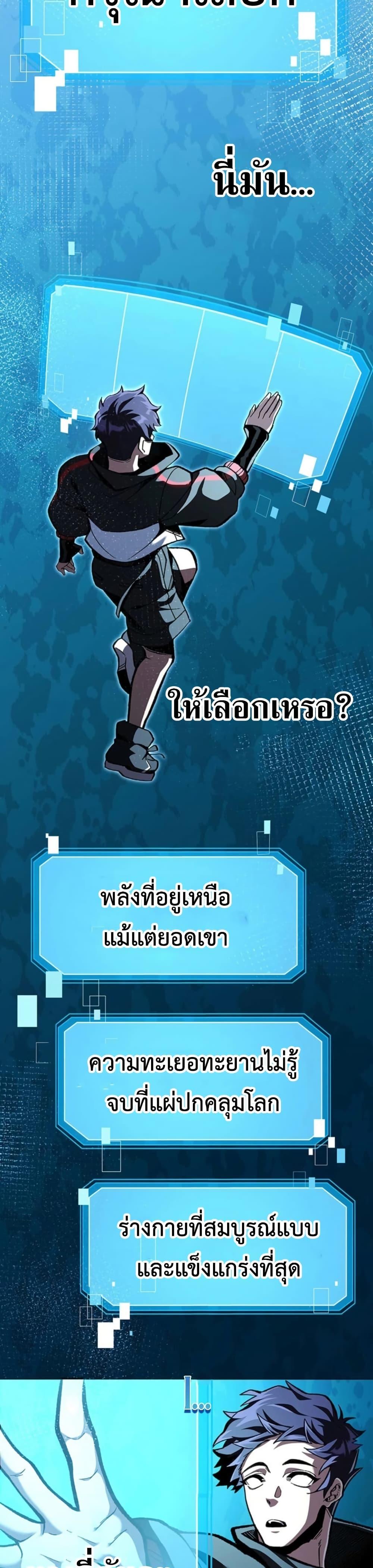 Manga-lc-com อ่านมังงะ อ่านการ์ตูน ออนไลน์ ฟรี I Became Unrivaled by Converting 10,000 Skills into a Top-Tier Skill ตอนที่ 1 2 3 4 5 6 7 8 9 10 11 12 13 14 ฟรี ไม่มีโฆษณา Manga-lc - อ่าน มังงะ อ่าน การ์ตูน ออนไลน์ อ่านมังงะ ฟรี