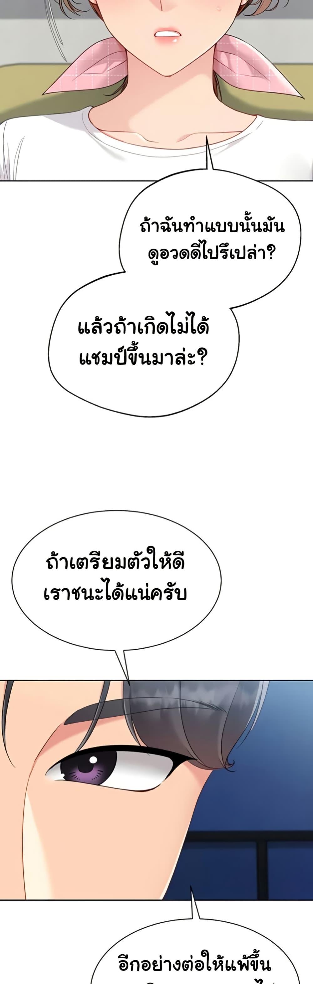 Doujin-Lc- อ่าน โดจิน มังฮวา เกาหลี ญี่ปุ่น จีน แปลไทย Set It! ตอนที่ 1 2 3 4 5 6 7 8 9 10 11 12 13 14 ฟรี ไม่มีโฆษณา อ่าน โดจิน Manhwa เกาหลี ญี่ปุ่น จีน เรามีครบ คัดมาให้เน้นๆ โดจิน 18+ รับประกันความฟินโดย  Doujin Lc