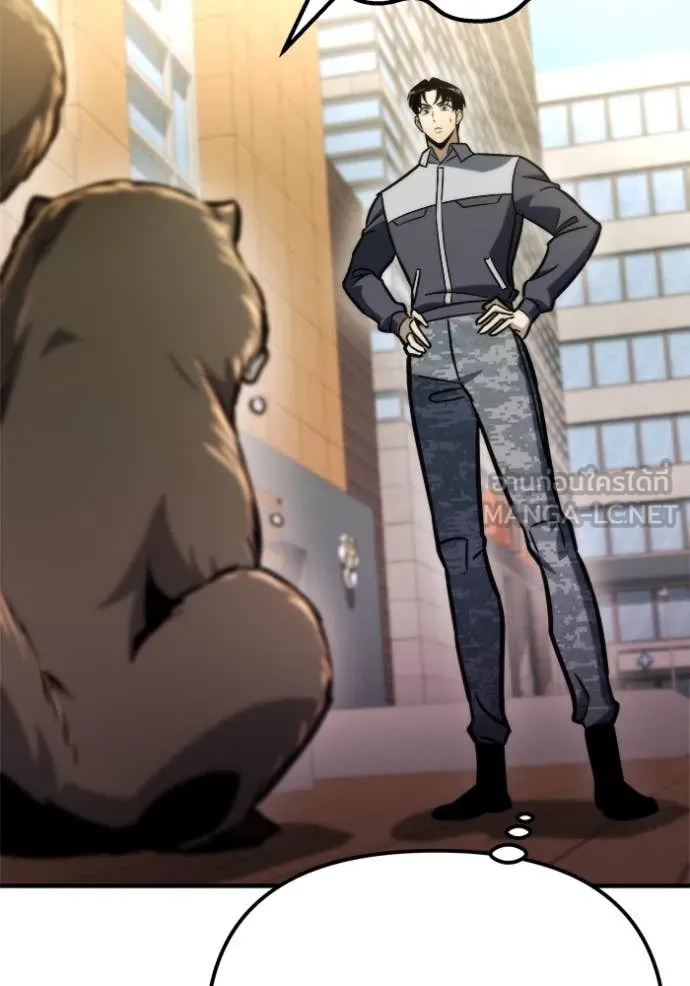 โกดังลับหลังโลกแตก ตอนที่ 53 รูปที่ 57