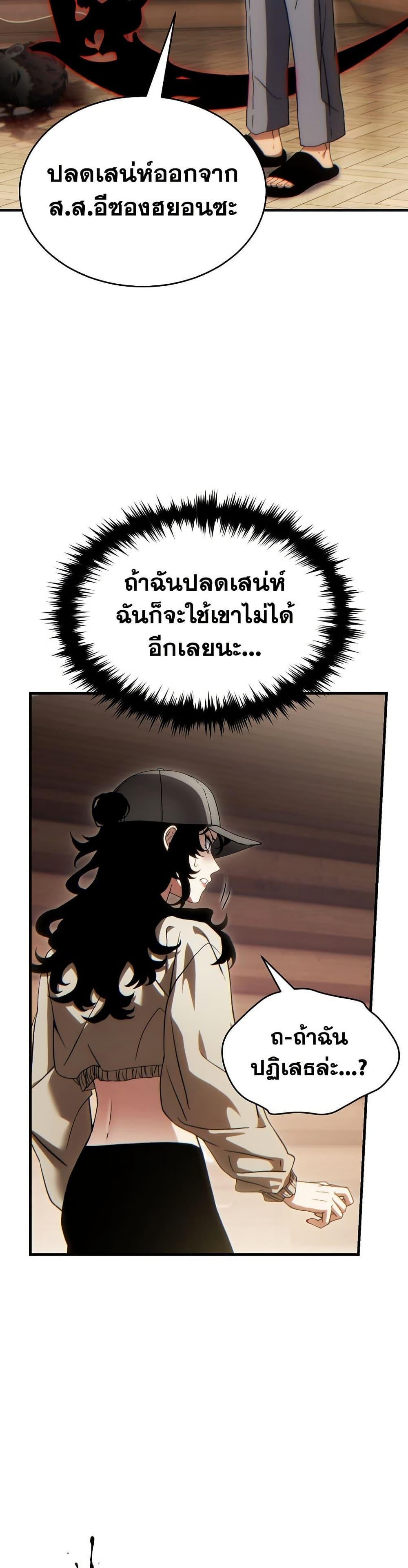 Manga-lc-com อ่านมังงะ อ่านการ์ตูน ออนไลน์ ฟรี The 100th Regression of the Max-Level Player ตอนที่ 1 2 3 4 5 6 7 8 9 10 11 12 13 14 ฟรี ไม่มีโฆษณา Manga-lc - อ่าน มังงะ อ่าน การ์ตูน ออนไลน์ อ่านมังงะ ฟรี