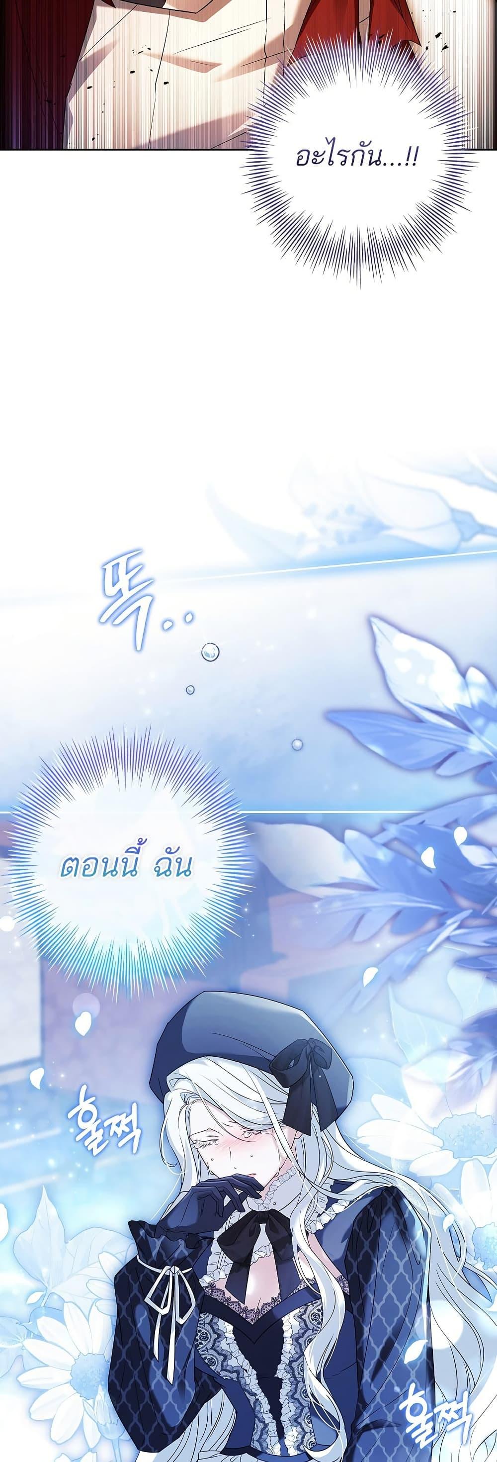 Manga-lc-com อ่านมังงะ อ่านการ์ตูน ออนไลน์ ฟรี Honey, Why Can’t We Get a Divorce ตอนที่ 1 2 3 4 5 6 7 8 9 10 11 12 13 14 ฟรี ไม่มีโฆษณา Manga-lc - อ่าน มังงะ อ่าน การ์ตูน ออนไลน์ อ่านมังงะ ฟรี