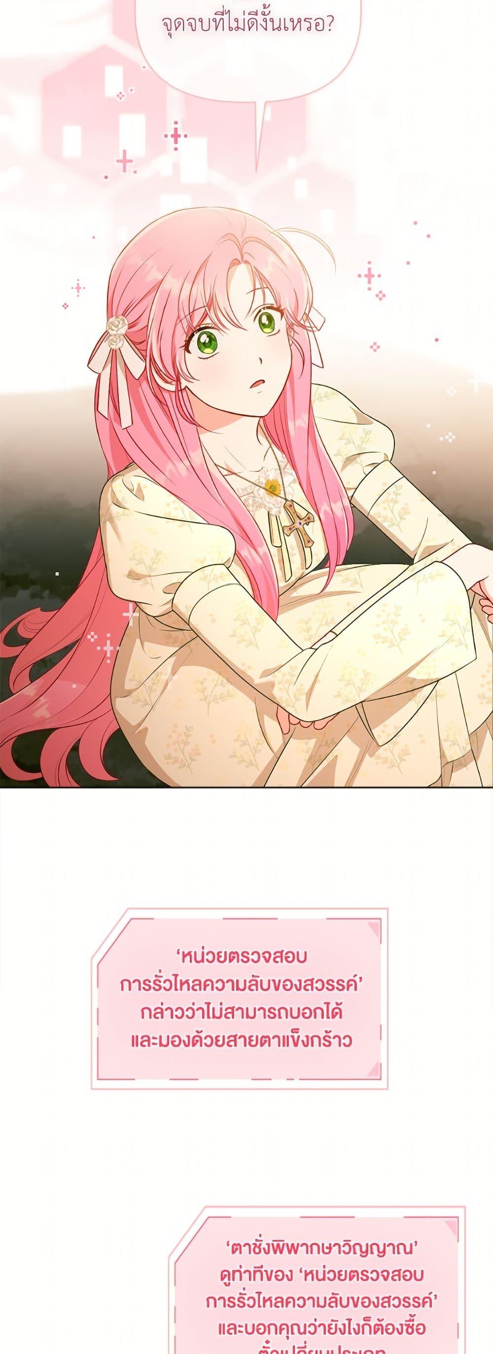 Manga-lc-com อ่านมังงะ อ่านการ์ตูน ออนไลน์ ฟรี A Transmigrator’s Privilege ตอนที่ 1 2 3 4 5 6 7 8 9 10 11 12 13 14 ฟรี ไม่มีโฆษณา Manga-lc - อ่าน มังงะ อ่าน การ์ตูน ออนไลน์ อ่านมังงะ ฟรี