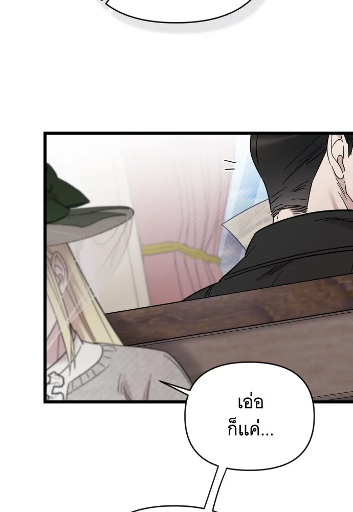 จำเลยหัวใจ ตอนที่ 7 รูปที่ 47