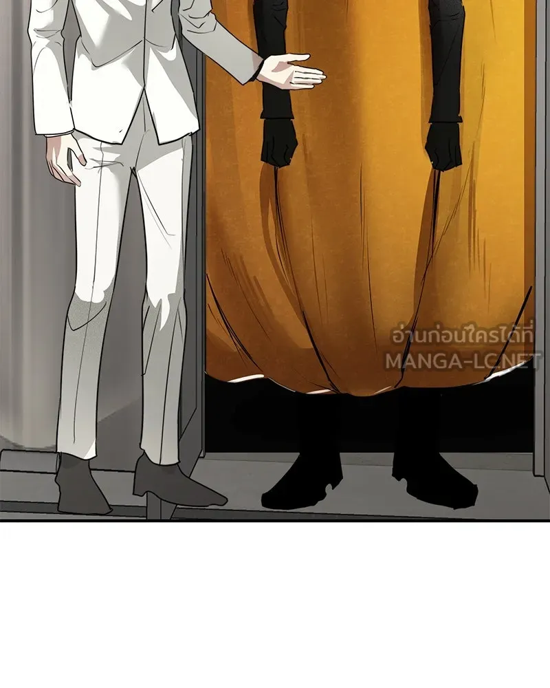 สี่สาวชาวกี ตอนที่ 33 ตอนพิเศษฮาโลวีน รูปที่ 132