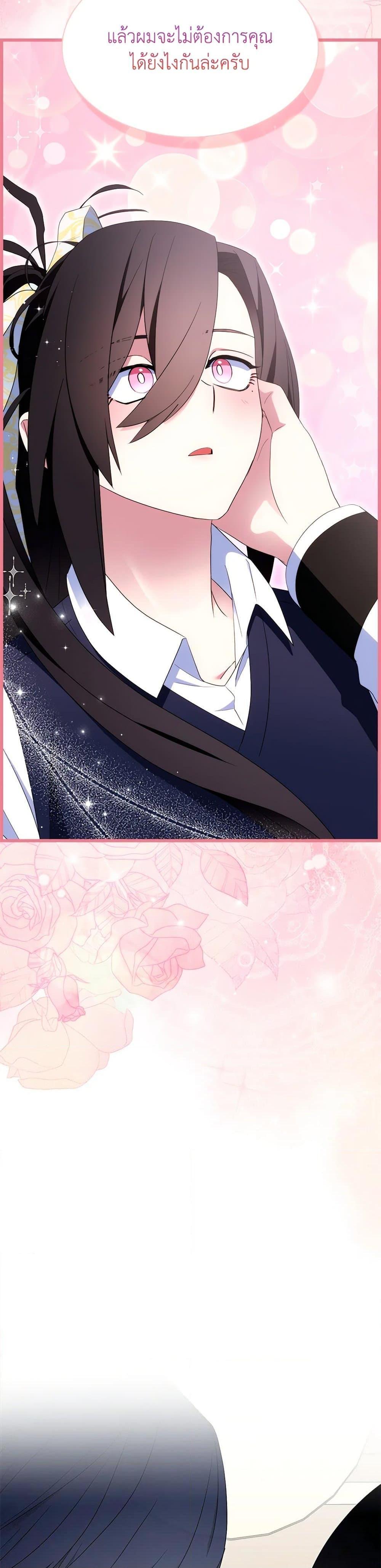 Manga-lc-com อ่านมังงะ อ่านการ์ตูน ออนไลน์ ฟรี I Tried To Be Her Loyal Sword ตอนที่ 1 2 3 4 5 6 7 8 9 10 11 12 13 14 ฟรี ไม่มีโฆษณา Manga-lc - อ่าน มังงะ อ่าน การ์ตูน ออนไลน์ อ่านมังงะ ฟรี