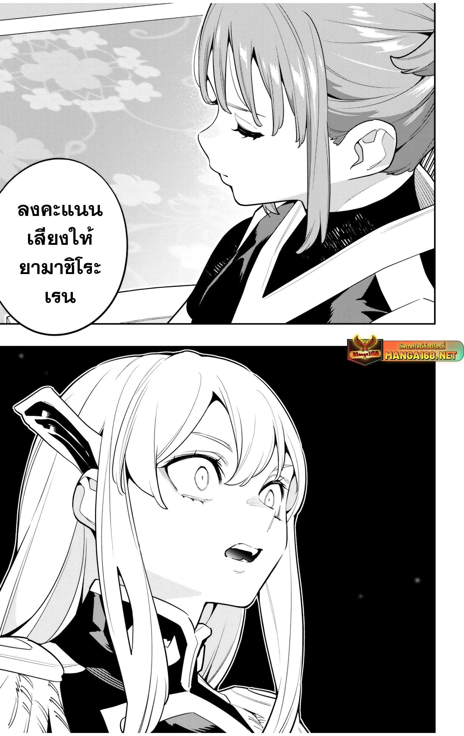 Manga-lc-com อ่านมังงะ อ่านการ์ตูน ออนไลน์ ฟรี Mato Seihei no Slave สุดยอดทาสแห่งหน่วยพิฆาตมาร ตอนที่ 1 2 3 4 5 6 7 8 9 10 11 12 13 14 ฟรี ไม่มีโฆษณา Manga-lc - อ่าน มังงะ อ่าน การ์ตูน ออนไลน์ อ่านมังงะ ฟรี