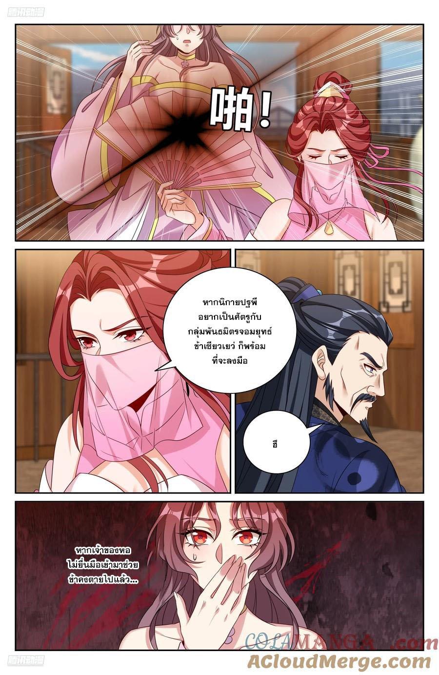 Manga-lc-com อ่านมังงะ อ่านการ์ตูน ออนไลน์ ฟรี Nightwatcher ตอนที่ 1 2 3 4 5 6 7 8 9 10 11 12 13 14 ฟรี ไม่มีโฆษณา Manga-lc - อ่าน มังงะ อ่าน การ์ตูน ออนไลน์ อ่านมังงะ ฟรี