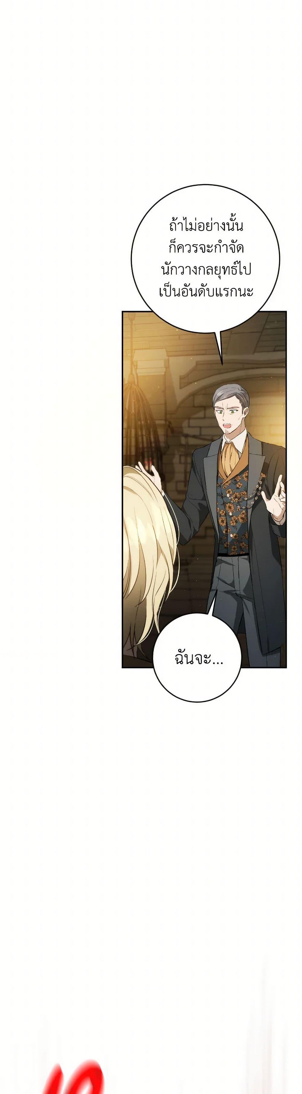 Manga-lc-com อ่านมังงะ อ่านการ์ตูน ออนไลน์ ฟรี The Heiress’s Double Life ตอนที่ 1 2 3 4 5 6 7 8 9 10 11 12 13 14 ฟรี ไม่มีโฆษณา Manga-lc - อ่าน มังงะ อ่าน การ์ตูน ออนไลน์ อ่านมังงะ ฟรี
