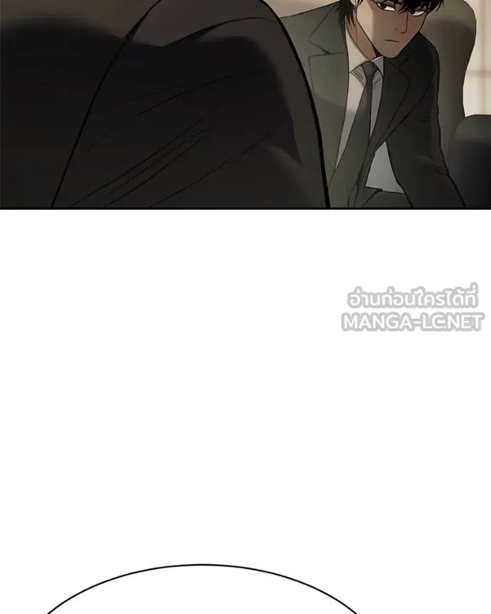 v ตอนที่ 137 รูปที่ 117