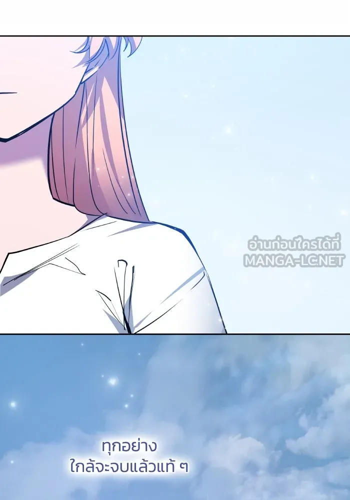 ฟิลเลียโรเซ่กับคำทำนายแห่งมงกุฎหนาม ตอนที่ 109 รูปที่ 102