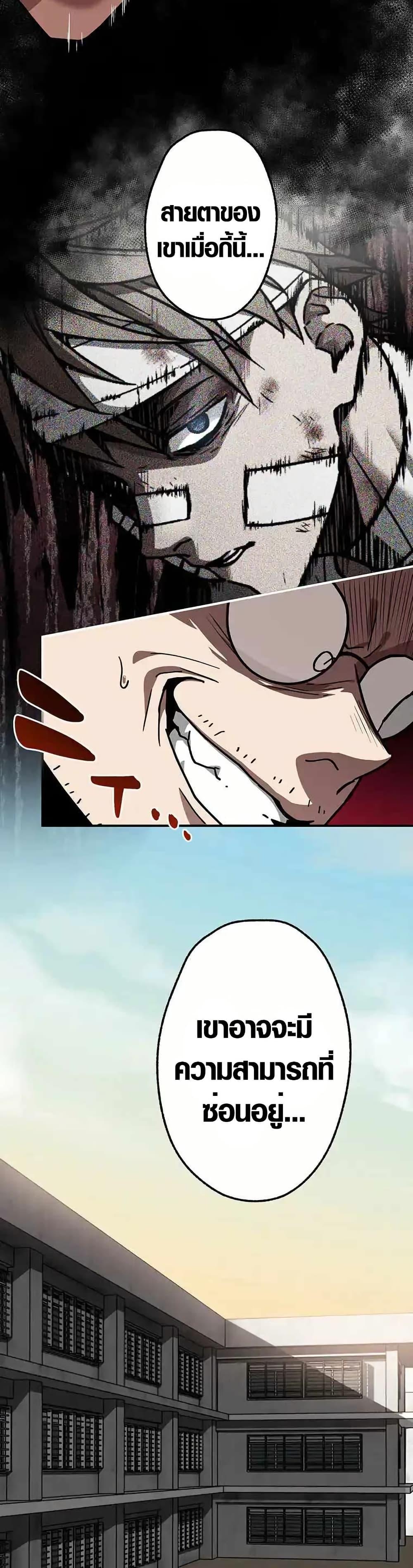 Manga-lc-com อ่านมังงะ อ่านการ์ตูน ออนไลน์ ฟรี Aristocrat’s Revenge ตอนที่ 1 2 3 4 5 6 7 8 9 10 11 12 13 14 ฟรี ไม่มีโฆษณา Manga-lc - อ่าน มังงะ อ่าน การ์ตูน ออนไลน์ อ่านมังงะ ฟรี