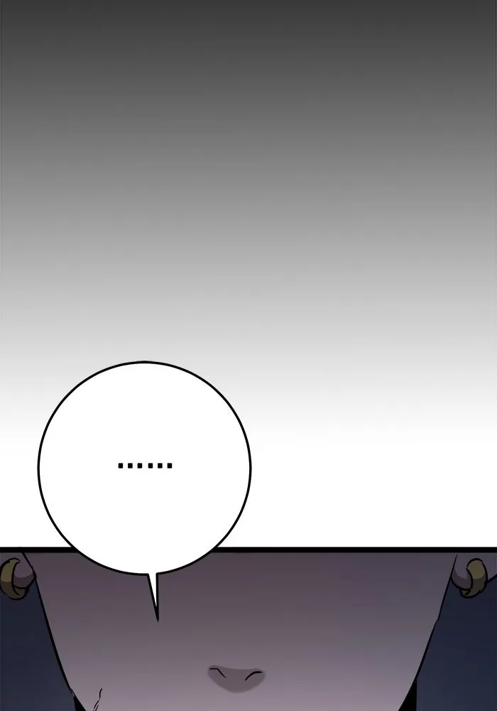 ราชินีนักบู๊ ตอนที่ 56 รูปที่ 19