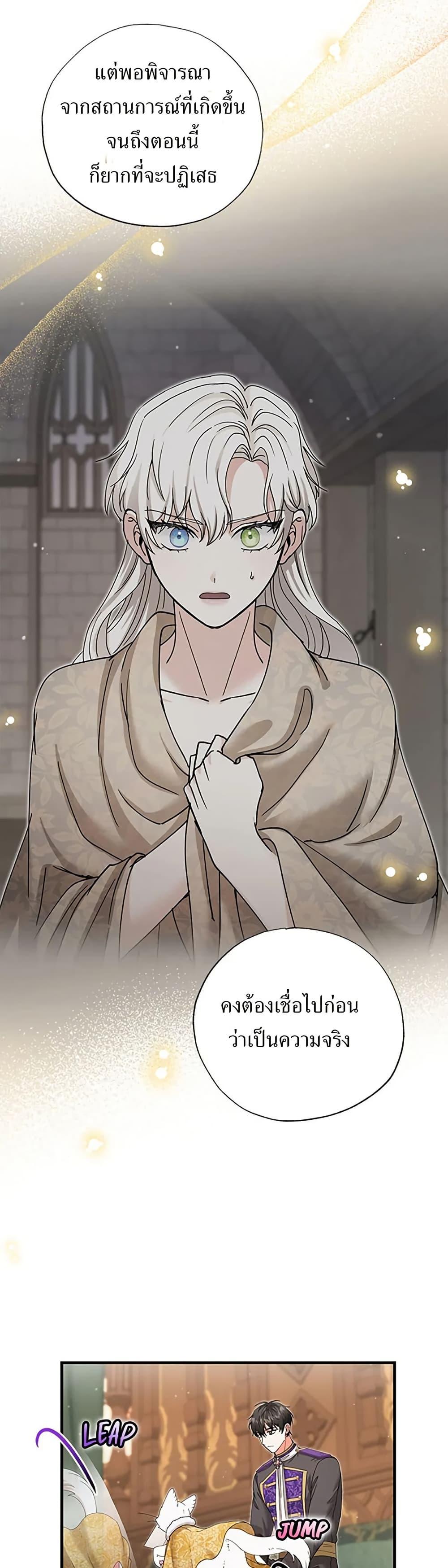Manga-lc-com อ่านมังงะ อ่านการ์ตูน ออนไลน์ ฟรี I Became the Emperor’s Cat ตอนที่ 1 2 3 4 5 6 7 8 9 10 11 12 13 14 ฟรี ไม่มีโฆษณา Manga-lc - อ่าน มังงะ อ่าน การ์ตูน ออนไลน์ อ่านมังงะ ฟรี