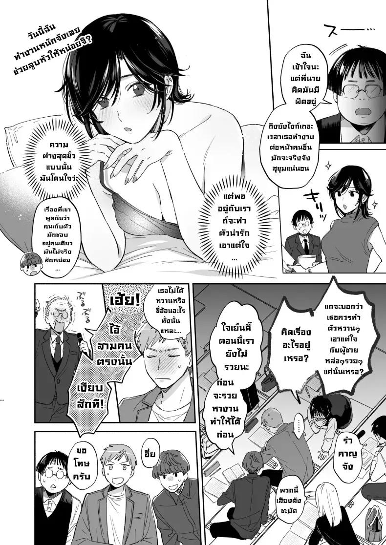 Doujin-Lc- อ่าน โดจิน มังฮวา เกาหลี ญี่ปุ่น จีน แปลไทย อยากลองทำแบบนั้นกับนายดู (Meeo) ตอนที่ 1 2 3 4 5 6 7 8 9 10 11 12 13 14 ฟรี ไม่มีโฆษณา อ่าน โดจิน Manhwa เกาหลี ญี่ปุ่น จีน เรามีครบ คัดมาให้เน้นๆ โดจิน 18+ รับประกันความฟินโดย  Doujin Lc
